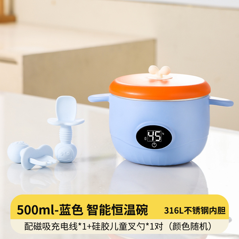 ベビーインテリジェント恒温ボウル、子供用食器、栄養補助食品、給餌ボウル、水なし充電式断熱加熱食器|undefined