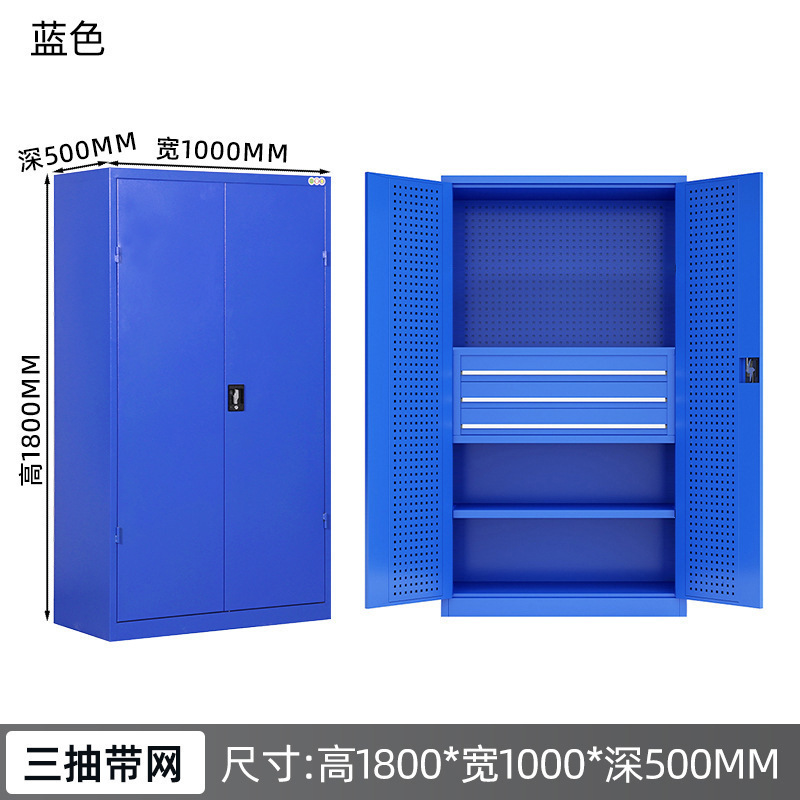 ハードウェアツールキャビネット、自動車修理ワークショップツール収納キャビネット、厚みのある部品収納キャビネット、両開きドアの頑丈なツールキャビネット|undefined