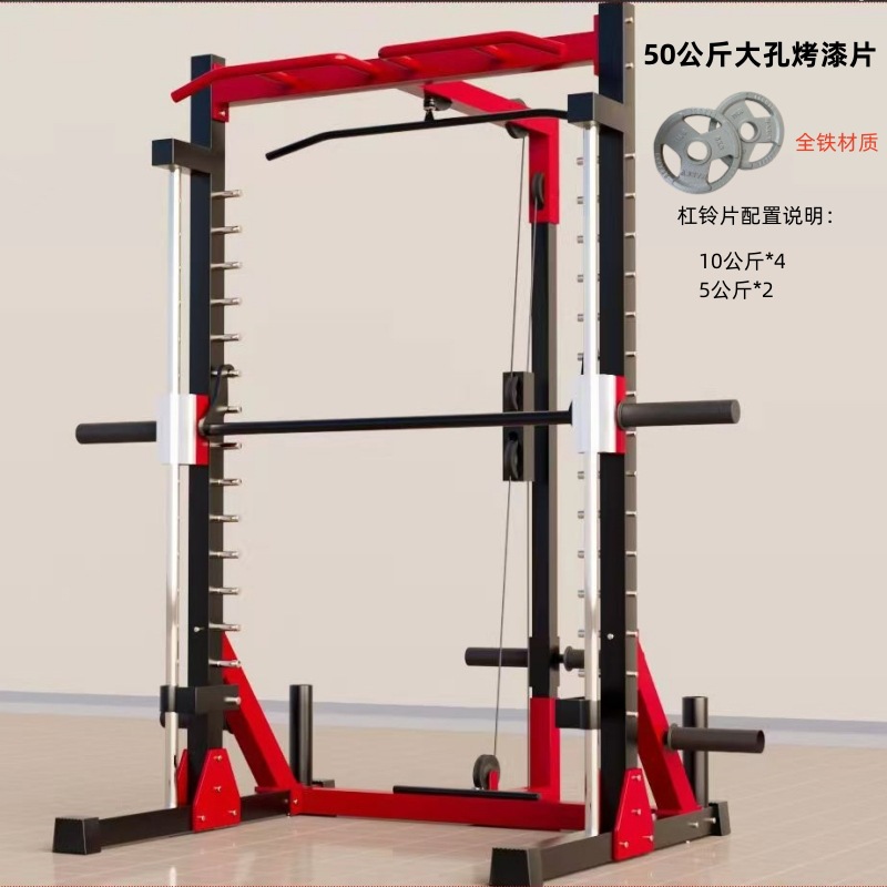 대형 구멍이 있는 다기능 갠트리 + 대형 구멍 페인트 시트 50kg개
