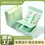 定制项链珠宝包装盒
