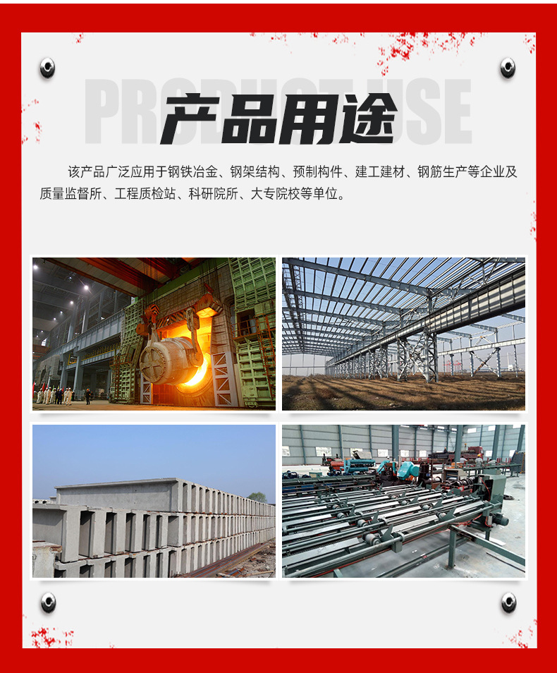 微机控制电液伺服弯曲试验机_13