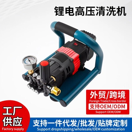 Cross-Border Foreign Trade Brushless High-Pressure Cleaning Machine, Adjustable Pressure Household Car Washing Machine, High-Power Car Wash Shop Automatic High-Pressure Machine Cross-Border Foreign Trade Brushless High-Pressure Cleaning Machine, Adjustable Pressure Household Car Washing Machine, High-Power Car Wash Shop Automatic High-Pressure Machine