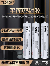 ƽ���ܷ��zSI587 596 598 5699 5900 5910 207�ܷ℩��ˮ�͸ߜذl