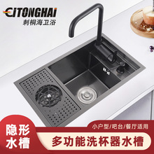 自带洗杯器隐藏式大单槽吧台奶茶店黑色不锈钢厨房洗菜盆手工水槽