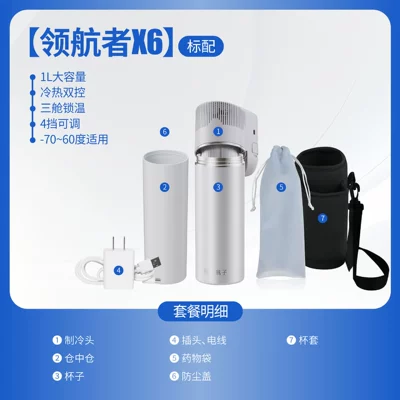 Soyuducular – New Insulin Refrigerated Box Portable - milky-white-navigator-x61l-large-capacityhot-and-cold-dual-controlthree-cabin-temperature-lock4-levels-adjustable-70-to-60-degree-applicable