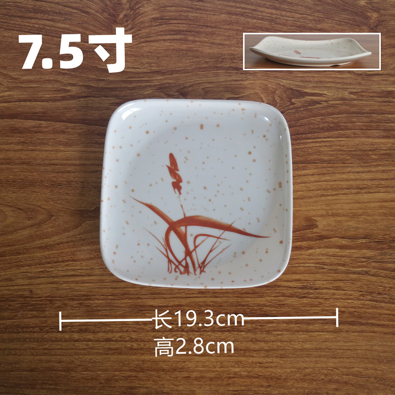 7.5inch 사각 접시-180개/상자