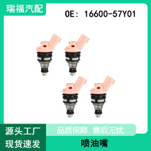 ȼ��������16600-57Y01 16600-57Y00 �����ղ���ɣVG20����������