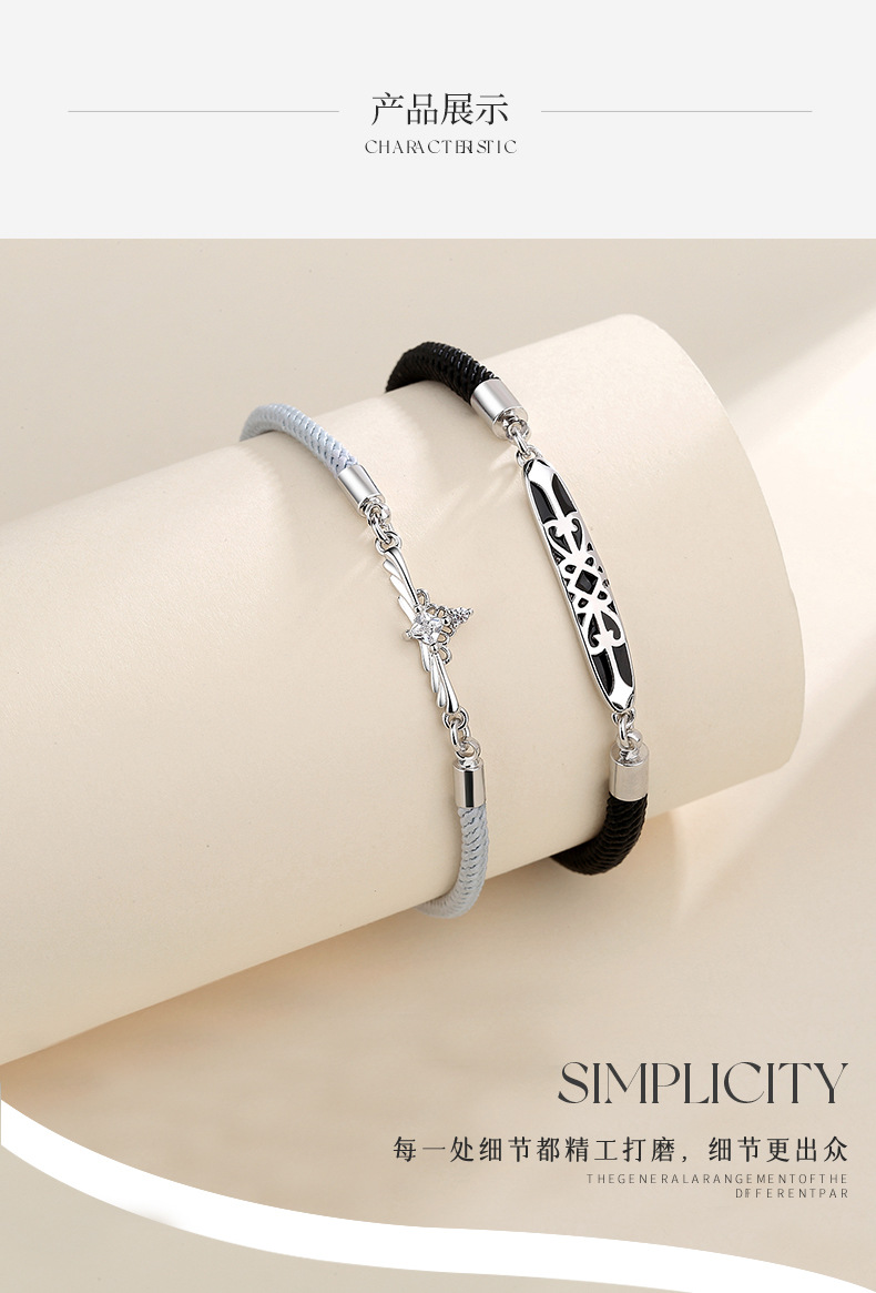 公主的守护骑士手链详情_07