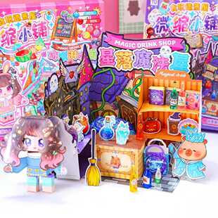 ʳ��΢�s�������ϰ��Y�Ѓ�ͯ������߰��o�����|ģ��ƴ�bdiyС��