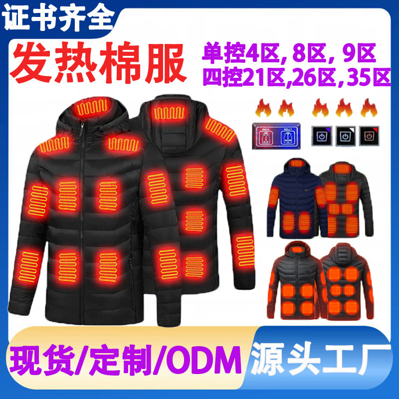 Cross-Border Heating Cotton Clothing, Popular Winter Heating Clothing, USB Interface, Outdoor Warm Heating Cotton Clothing, Constant Temperature Heating Clothing Cross-Border Heating Cotton Clothing, Popular Winter Heating Clothing, USB Interface, Outdoor Warm Heating Cotton Clothing, Constant Temperature Heating Clothing