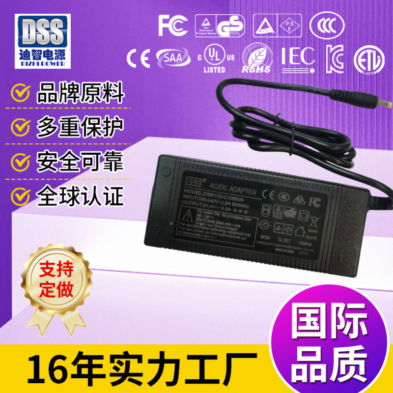 120W Lithium Battery Charger 25.2v5a UAV FPV Crossing Machine Energy Storage Mobile Power Supply with Certification