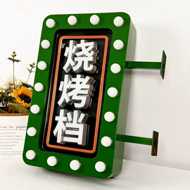 灯箱;广告牌;LED发光字