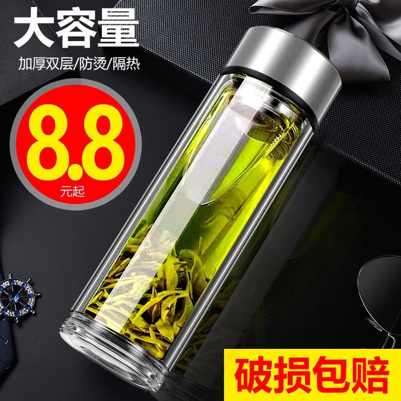 Double-Layer Glass Cup for Men and Women, Portable Cup with Insulated Lid and Filter, Household Tea Cup
