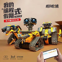 瓦力プログラミングロボット子供の日のおもちゃの男の子はレゴの機械の大家の科学教育機関の61と互換性があります。