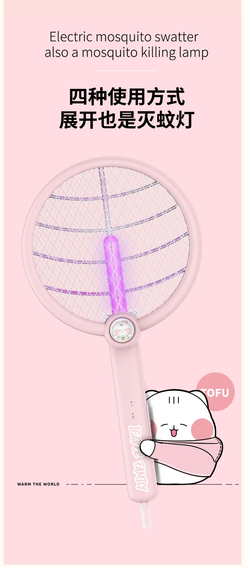 WP2232-（艾克）详情-1_05