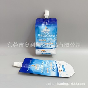 Customized Penguin Style Hydrogen-Rich Water Aluminum Foil Bag 350Ml500Ml Small Molecule Water Packaging Self-Standing Spout Bag