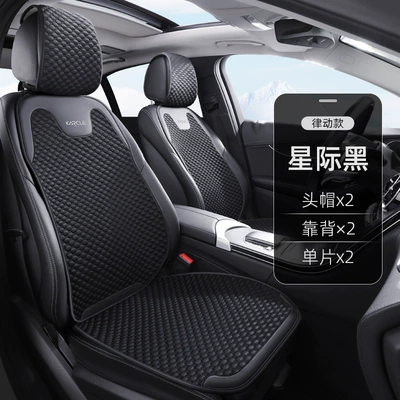 Cool pad — seat cushion generation - ice-doudou-cushion-rhythm-star-black-front-double-seat-general