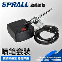 批发专业喷笔美工上色工具喷泵模型制作龟泵便携气泵迷你气泵喷笔