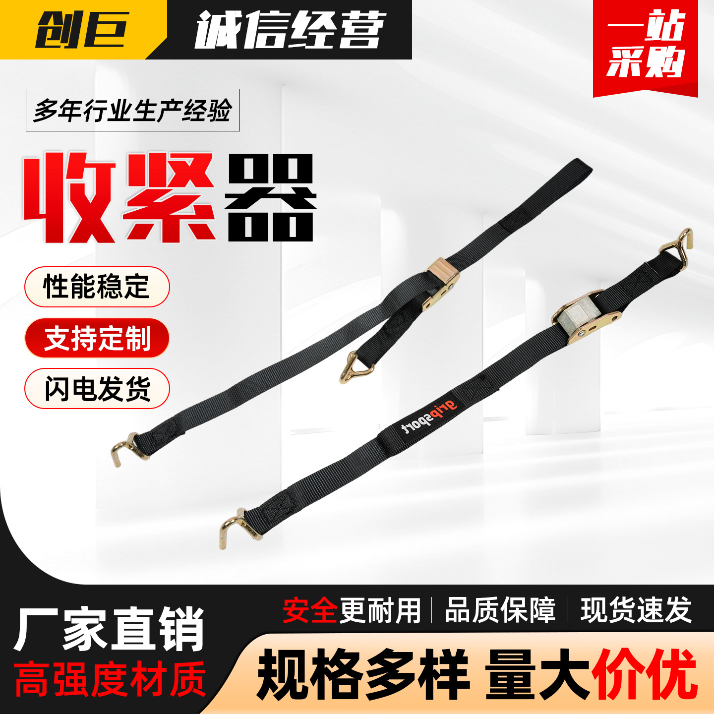 现货供应双钩货车捆绑带货物拉紧器紧绳器收紧带篷房防风绳紧固器