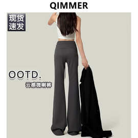 QIIMER~lulu微喇裤女春秋窄版休闲裤垂感运动卫裤高腰瑜伽喇叭裤