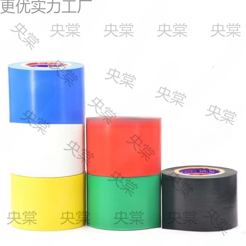 20米电工绝缘胶带宽铅电气黑胶布阻燃五金配件批发