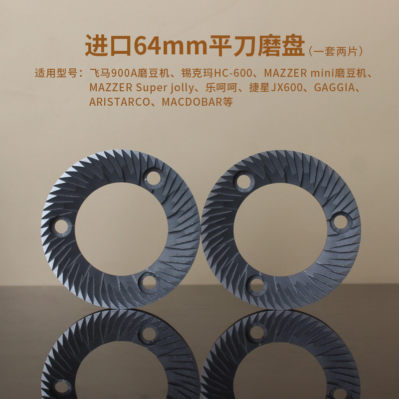 咖啡机磨盘磨芯配件CNC源头工厂金属加工铜件铝合金不锈钢精密加