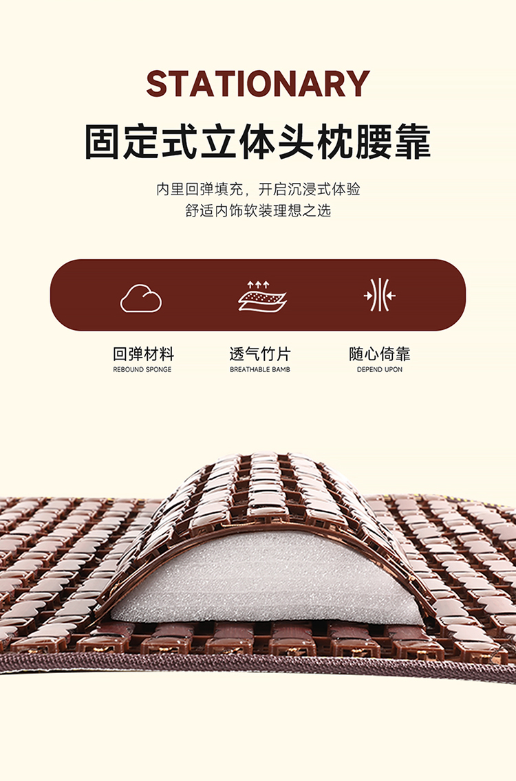 2026 New Summer Bamboo Car Seat Cushion Set, Suitable for All Seasons, Ventilated and Breathable Massage Lumbar Cushion for Trucks, Multi-Piece Set