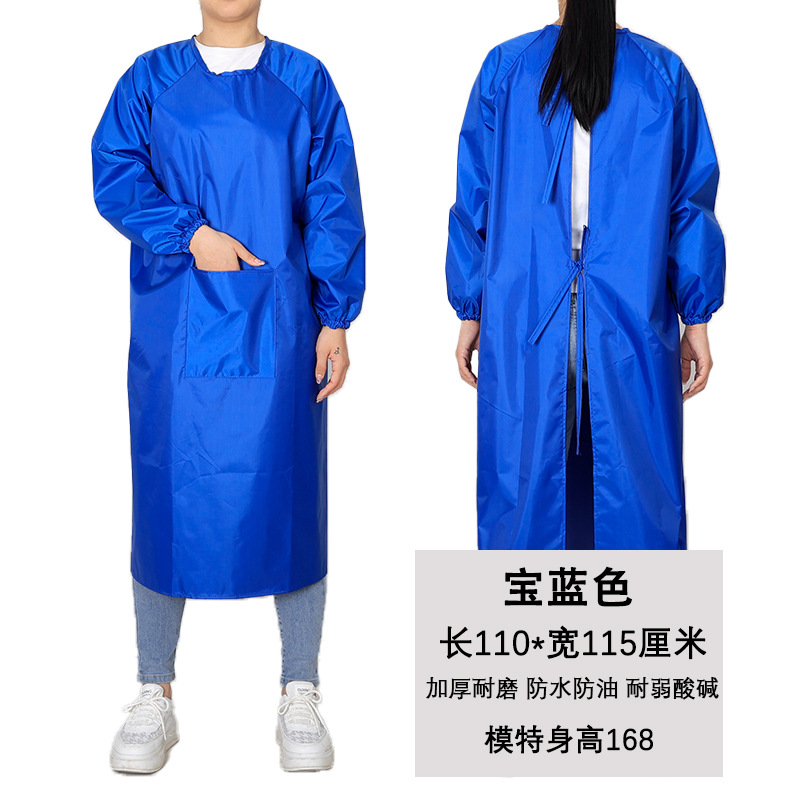 Baolan [포켓] 1.1 미터