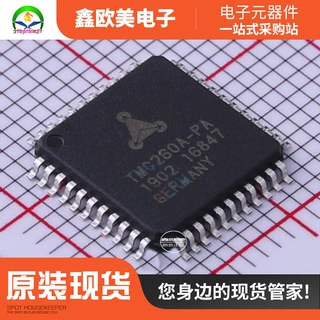 主营TRINAMIC TMC260A-PA步进电机驱动芯片TMC260A现货库存