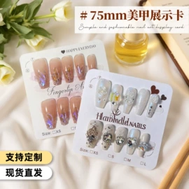 纸盒;纸类标签;其他礼品包装
