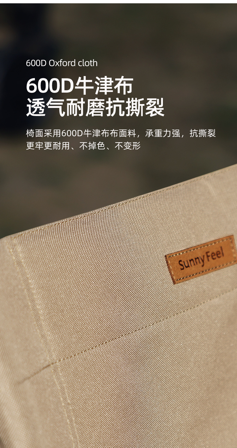 户外折叠椅详情_08.jpg