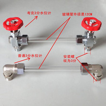 ����ˮλӋ3�ֲ����܏��^�����l����偠t���ˮλ���^ˮλ������