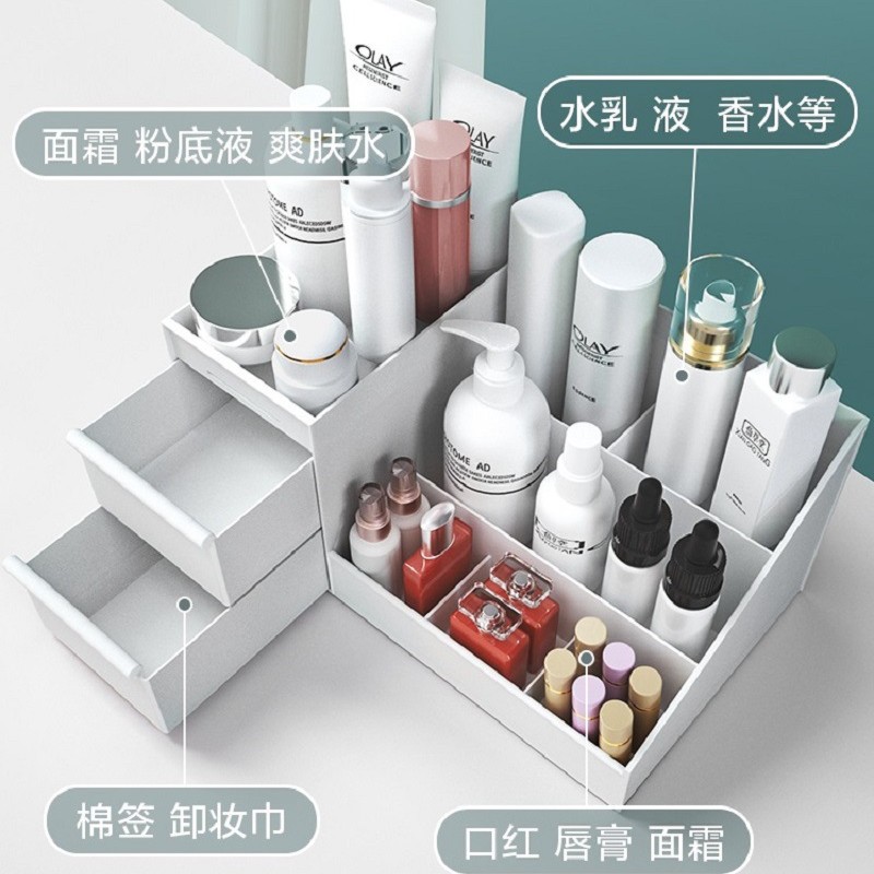 Cajón caja de almacenamiento de cosméticos gran joyería organización escritorio tocador de plástico máscara lápiz labial rack de almacenamiento