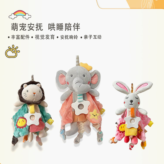 Baby Toy 0-1 Years Old Ammolation Towel Baby Sleeping Doll Entrance Comfort Doll Baby Toy Rattle