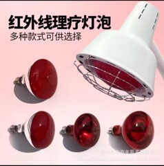 275w赤色電球家庭用美容院暖房電球E27ねじ口ランプ保護眼黄光ランプ発熱白電球