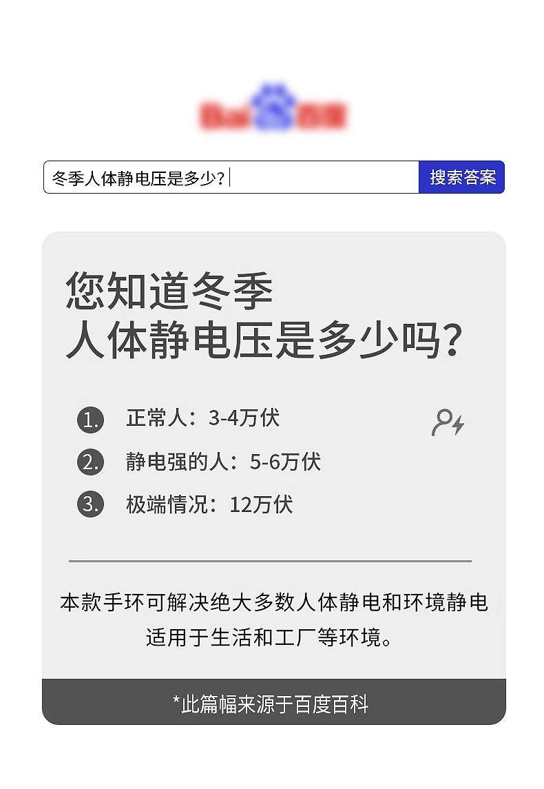 Anti-static bracelet eliminator to remove static artifact in addition to the car with the human body electrostatic release device winter men and women wireless