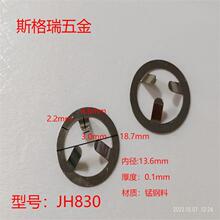 电池弹簧片现货厂家电极片冲压电池弹片电子元器件五金电池片