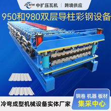 950��980�p�ӌ�������߳����O���FƤ�ӹ��O����ٰ�ӹ����ߙC�S