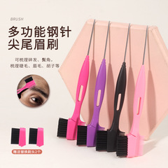 New detachable hair comb and brush, anti-static comb with steel needle tip tail comb, dual-head brow brush, edge control brush, makeup brush factory