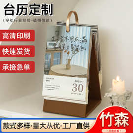 厂家供应圆环日历2027新款现代简约桌面台历摆件便携式翻页款日历