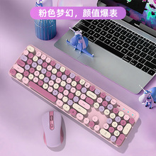 �o���I�P������bõ��� 2.4G�͹ſɐ��I��һ����Ů�����ֵ�I�P