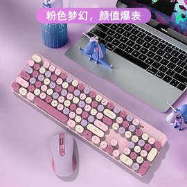 无线键盘鼠标套装玫瑰粉 2.4G复古可爱键鼠一件套女生高颜值键盘