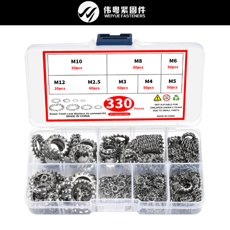 跨境330pcs M2.5-M12 304不锈钢外锯齿锁紧垫圈组合套装盒装