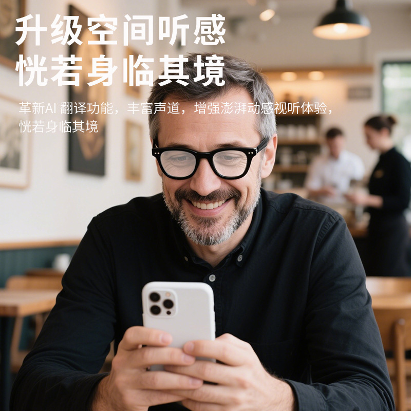 ai智能眼镜商务防蓝光可配近视片支持小单加工智能穿戴设备|undefined