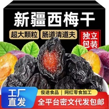 ��÷�ɪ������b500g 0���ӄ�÷�ӸɎ������T÷���½���÷ˮ��