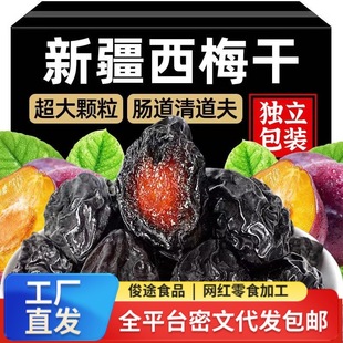 ���l��÷�ɪ������b500g 0���ӄ�÷�ӸɎ������T÷���½���÷��