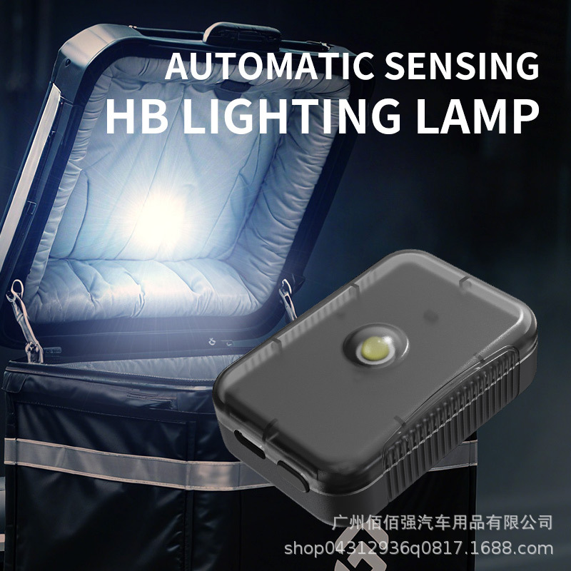 Cross-Border New Gravity-Sensing Motorcycle Electric Vehicle Trunk Light, Car Trunk Light, Outdoor High-Brightness Lighting Lamp