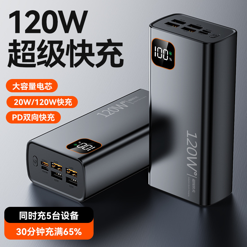 120W 20000mAh Power Bank İki Yönlü Sürətli Şarj