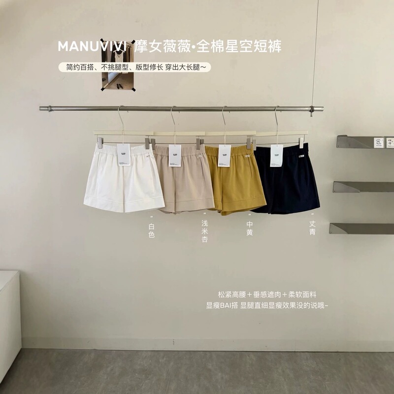 Manuvivi Cotton Starry Sky Shorts Summer Casual Loose Slimming Versatile High-Waisted Wide-Leg Pants Manuvivi Cotton Starry Sky Shorts Summer Casual Loose Slimming Versatile High-Waisted Wide-Leg Pants
