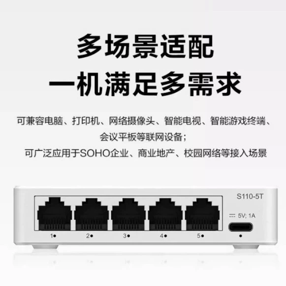 Huawei S100-5T 5-портовый гигабитный неуправляемый коммутатор в пластиковом корпусе